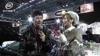 大阪オートメッセ2011 レポート「OSAKA AUTO MESSE 2011」