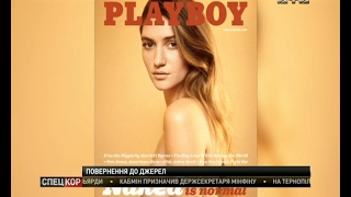 Playboy знову публікуватиме фотографії оголених моделей