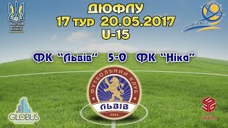ДЮФЛУ U15. ФК "Львів" - "Ніка". 1-й тайм