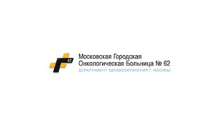 Торакоскопическая лобэктомия при раке легкого