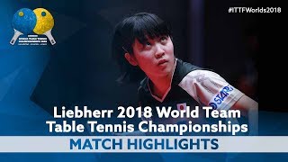 2018 World Team Championships Highlights | Miu Hirano vs Amelie Solja (Group)