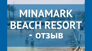 MINAMARK BEACH RESORT 4* Египет Хургада отзывы – отель МИНАМАРК БИЧ РЕЗОРТ 4* Хургада отзывы видео