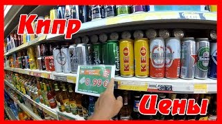 Цены на Кипре в Айя-Напе: сколько стоит поесть в кафе и магазине?