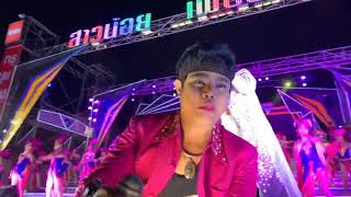 คนเยอะม่วนซื่นโฮแซว!!งานทรู หมู่บ้านช้าง จ.สุรินทร์