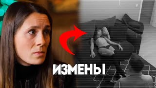 ИЗМЕНЫ: ПЕРЕСПАЛА С МУЖЕМ СЕСТРЫ