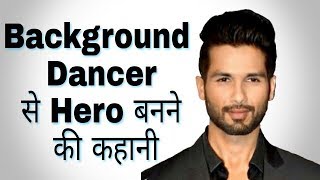 Shahid Kapoor Biography. Shahid real life success story. urdu/hindi