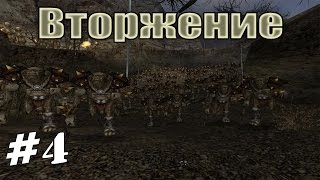 Прохождение Gothic 2 мод  [Вторжение] [#4] Гоблины. 2 глава