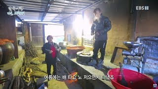 [Full] 한국기행 - Korea travel_겨울, 고립무원 1부- 파로호 오지 탈출기