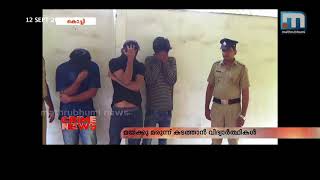 Students Turn Middlemen In Drug Trafficking | Mathrubhumi News