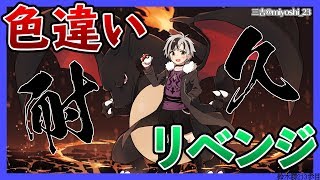 【ポケモン ソード#13】色違いヒトカゲが生まれる配信-リベンジ-【鈴木勝/にじさんじ】