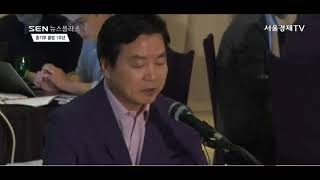 [서울경제TV]홍종학 “수단 총 동원해 소상공인 등 서민경제 살릴 것”