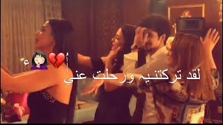 علي جان - أغنيه أذربيجانية مترجمة حزينه 2019 )حالات واتس اب أغاني تركيه حزينه ستوريات إنستقرام حزينه