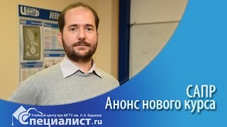 Автоматизация и программирование в САПР AutoCAD и nanoCAD