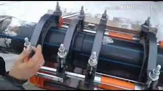 Стыковая сварка труб ПНД ( видео с объекта)