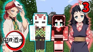【マイクラ】錆兎と真菰からの試練を突破せよ！鱗滝さんを探していたら…？新章開幕！鬼滅道"城"シリーズ　#3【鬼滅の刃】【抜刀剣MOD】