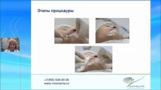 Вебинар - Нужны ли нам мезонити и чем они интересны!?