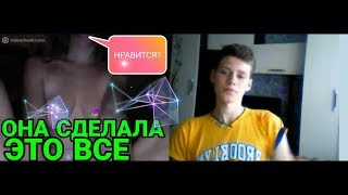 ШКОЛЬНИК РАЗВОДИТ В ЧАТ РУЛЕТКЕ