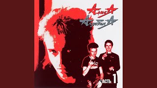 Суд (Live)