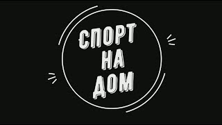 Рассмотрим модель инверсионного стола 402-2 рассчитан на 130 килограмм.