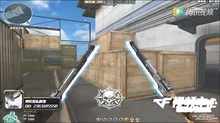 CrossFire China || Plasma Knife