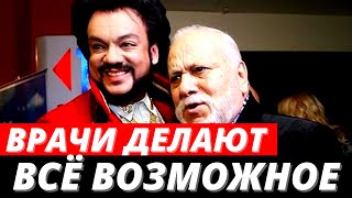 ОТЕЦ КИРКОРОВА В РЕАНИМАЦИИ