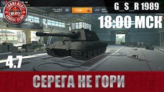 WoT Blitz - Cпокойный стрим со зрителями - World of Tanks Blitz (WoTB)