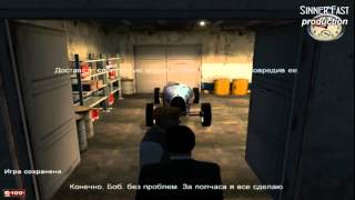 Прохождение Mafia #5 Миссия 1 Часть [Честная Игра]