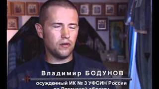 Ментовская зона