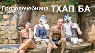 Грязелечебница Тхап Ба. Нячанг2019. Пагода Chua Tu Van и лабиринт дракона. Ресторан Москва. Вьетнам.