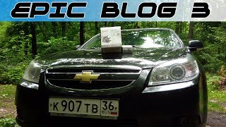 Epic Blog 3//Замена ступицы//Ошибка ABS//LYNX Г@вно!