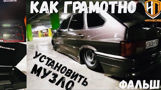 Грамотный инстал автозвука#фальшпол#уселители#как сделать#музло#как я сделал фальш