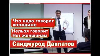 Семья это игра  Саидмурод давлатов / Худжанд Таджикистан