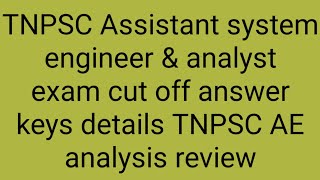 TNPSC Assistant system engineer & analyst exam cut off answer keys details TNPSC AE analysis review