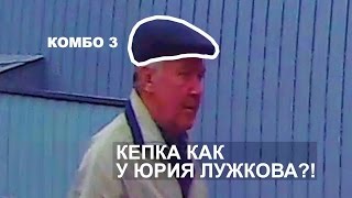 Видеорегистратор КАРКАМ КОМБО 3 обзор и сравнение с DATAKAM 6 MAX