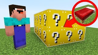 НУБ ПОСТРОИЛ ЗАЩИТУ ИЗ ЛАКИ БЛОКОВ ДЛЯ КРОВАТИ МАЙНКРАФТ БЕД ВАРС ! НУБИК ТРОЛЛИНГ MINECRAFT Мультик