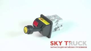 Кран подъема кузова FAW-3312 FAW-3252