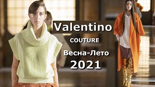 ✅ Valentino 2021 Мода весна-лето от кутюр в Париже ???? Стильная одежда, сумки и аксессуары