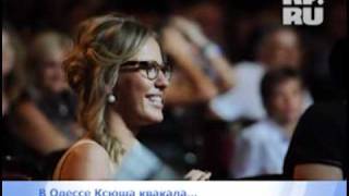 Ксения Собчак заквакала...