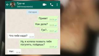 "Бывший лучший друг" ¦ "Ты никому не нужная дрянь!" ¦ 1/1(?)