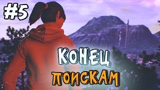 Gemini Heroes Reborn прохождение - КОНЕЦ ПОИСКАМ - КОНЦОВКА - #5