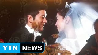 중국 톱스타 황샤오밍 결혼..비용 360억 초호화 논란 / YTN