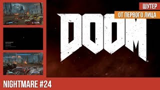 Прохождение Doom 2016 [Nightmare] #24 - Горнило 2/2
