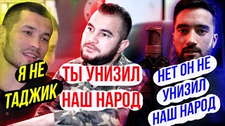 Я не ТАДЖИК МАХМУД МУРАДОВ. ОН УНИЗИЛ ТАДЖИКОВ? #SM_SHARIPOV