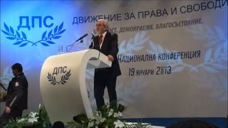 Изявление на Лютви Местан- VIII НК на ДПС