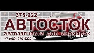 купить заказать б/у запчасти для мазды mazda 3 6 СХ-5 СХ-7 СХ-9 под заказ белгород