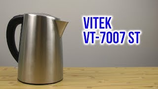 Распаковка VITEK VT-7007 ST