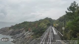 山陰本線101（益田→三保三隅～front window view）
