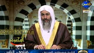 حكم من نسي إخراج زكاة الفطر قبل صلاة العيد ؟ للشيخ مصطفى العدوي