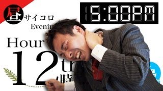 No Sleeping Challenge 12hr｜寝ないチャレンジ十二時間目【痛すぎる！それやり方あってんの？】