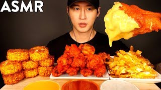 ASMR CHEESY SPICY CHICKEN WINGS, CAJUN CORN & CHEESE FRIES MUKBANG (No Talking) EATING SOUNDS
